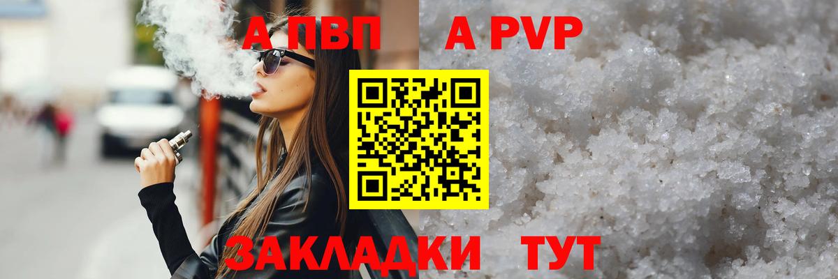 Alfa_PVP СК КРИС Павловский Посад