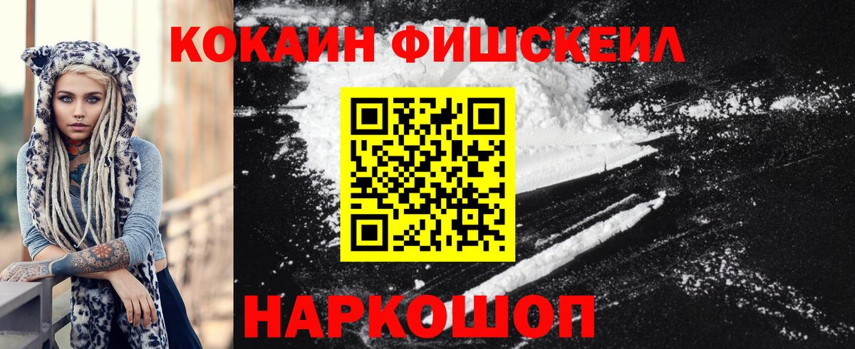 Кокаин Эквадор Павловский Посад