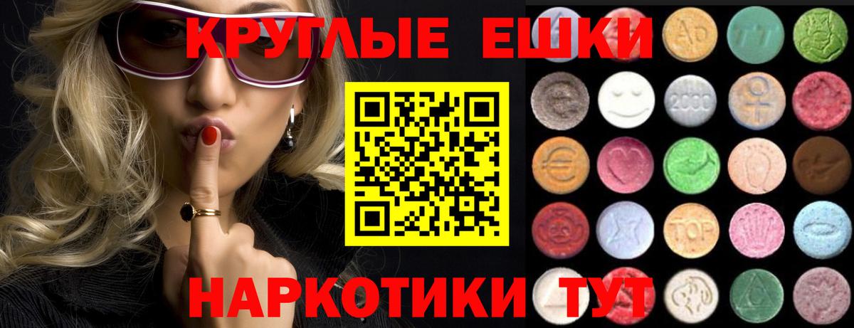 Ecstasy Philipp Plein  Ecstasy бентли  Павловский Посад  Вход с VPN 