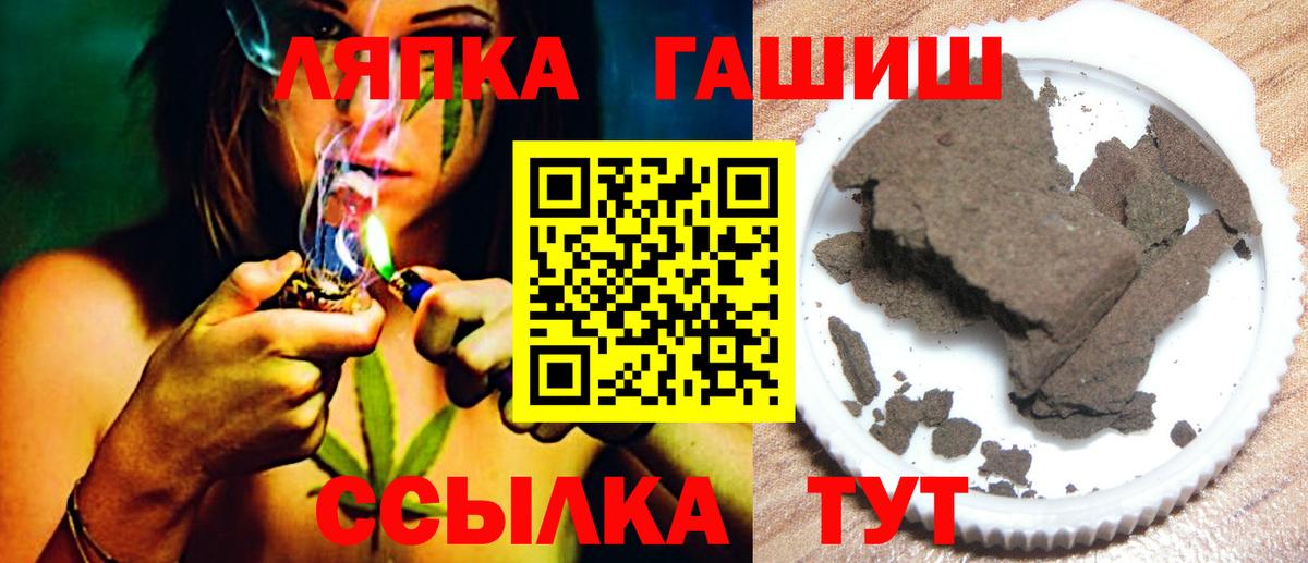 Гашиш Premium Павловский Посад
