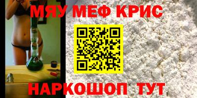 mdma Сланцы