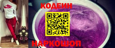 mdma Сланцы