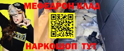 mdma Сланцы