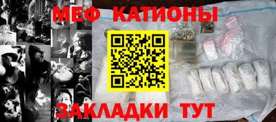 каннабис Славянск-на-Кубани