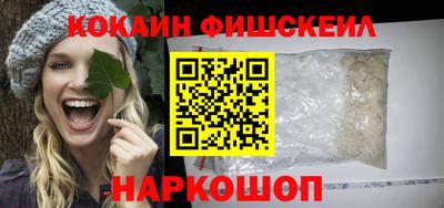mdma Сланцы