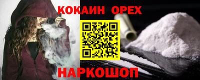 mdma Сланцы