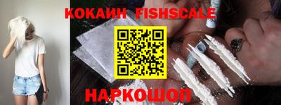 mdma Сланцы
