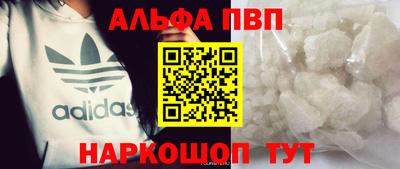 бошки Славгород