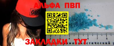 бошки Славгород