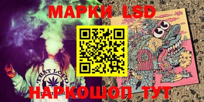 mdma Сланцы