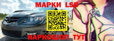 mdma Сланцы