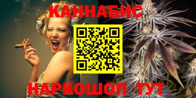 каннабис Славянск-на-Кубани