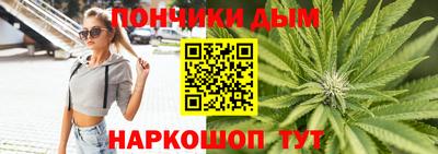 бошки Славгород