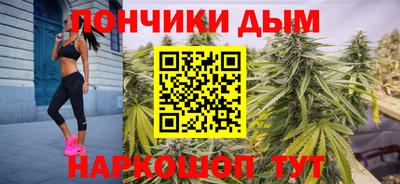бошки Славгород