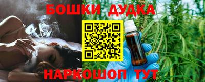 mdma Сланцы