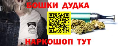 бошки Славгород