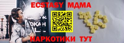 бошки Славгород