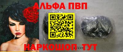 бошки Славгород