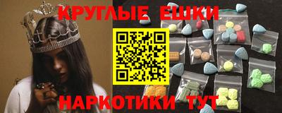 каннабис Славянск-на-Кубани