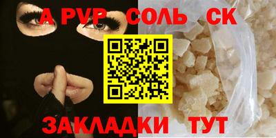 mdma Сланцы
