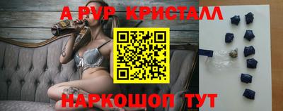 mdma Сланцы