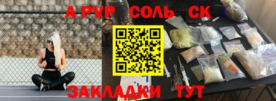 бошки Славгород