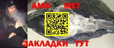 бошки Славгород