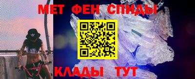 mdma Сланцы