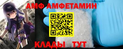 mdma Сланцы