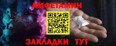 бошки Славгород
