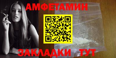 mdma Сланцы