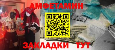 каннабис Славянск-на-Кубани