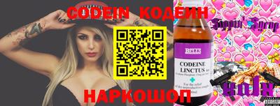 mdma Сланцы