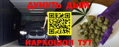 каннабис Славянск-на-Кубани