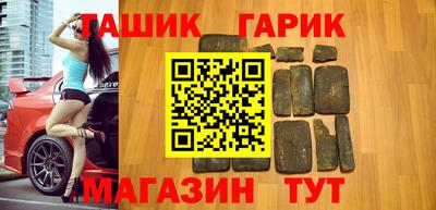 каннабис Славянск-на-Кубани