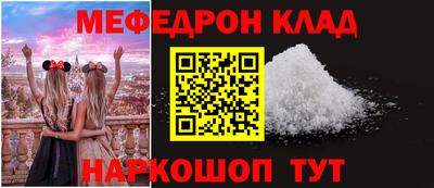 mdma Сланцы