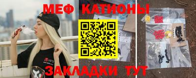 каннабис Славянск-на-Кубани