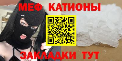 бошки Славгород