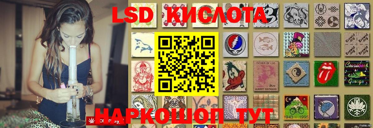 ЛСД экстази ecstasy Павловский Посад