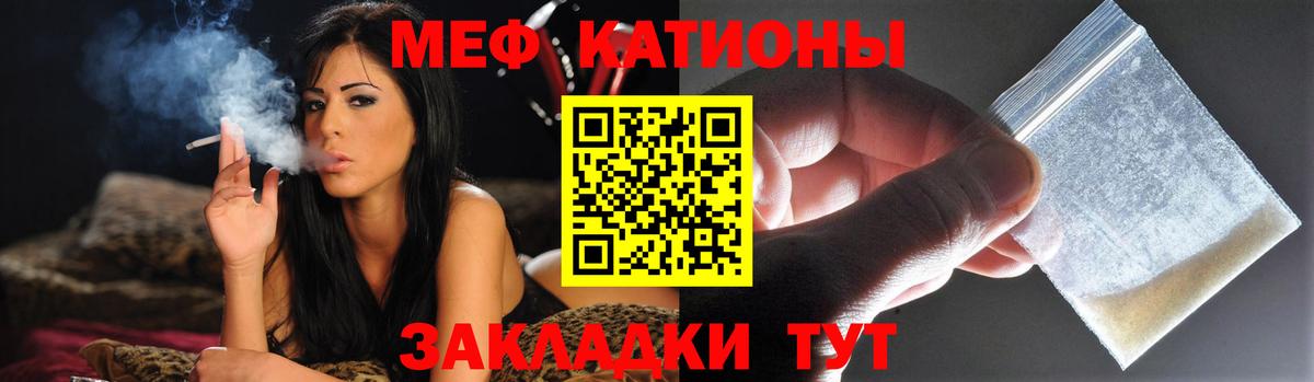 Мефедрон  Павловский Посад