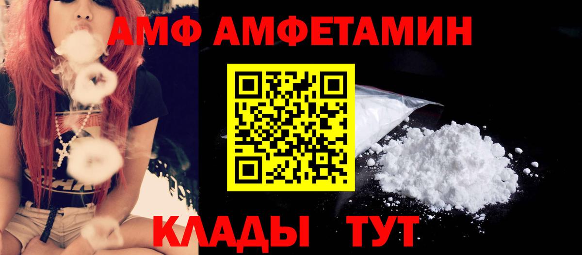 Павловский Посад  Метамфетамин  Вход с VPN  Первитин пудра 