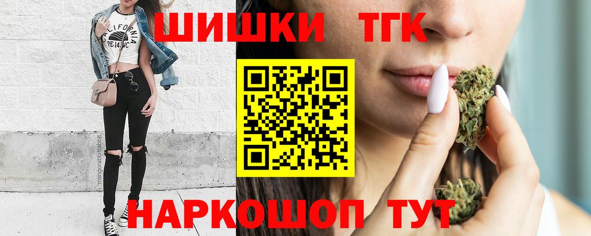 Бошки Шишки Bruce Banner Павловский Посад